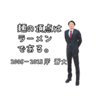 みんな大好き岸蒼大だよ（個別スタンプ：23）