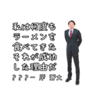 みんな大好き岸蒼大だよ（個別スタンプ：24）