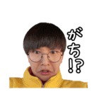 みんな大好き岸蒼大だよ（個別スタンプ：27）