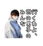 みんな大好き岸蒼大だよ（個別スタンプ：28）