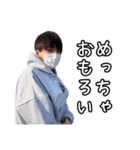 みんな大好き岸蒼大だよ（個別スタンプ：31）