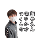みんな大好き岸蒼大だよ（個別スタンプ：39）