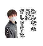 みんな大好き岸蒼大だよ（個別スタンプ：40）