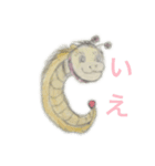 成迫龍（個別スタンプ：7）