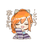 ぽかぽかまいにち4（個別スタンプ：1）