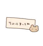 ぽかぽかまいにち4（個別スタンプ：30）