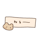 ぽかぽかまいにち4（個別スタンプ：31）