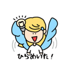 PegasusMP（個別スタンプ：18）