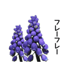 葉っぱや花が家族の言葉を運んでくれます（個別スタンプ：33）