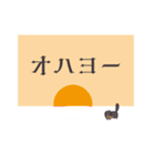 遠くの方にいる犬（個別スタンプ：1）