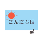 遠くの方にいる犬（個別スタンプ：2）