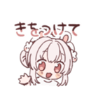 日常で使えるうさちゃんスタンプ（個別スタンプ：19）