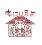 日常で使えるうさちゃんスタンプ（個別スタンプ：23）