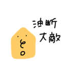 ときんくん対局中（個別スタンプ：8）