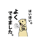 動物たちのたわごと（個別スタンプ：21）