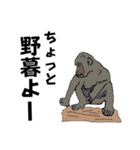 動物たちのたわごと（個別スタンプ：37）