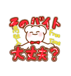 Attention‼️スタンプ（個別スタンプ：7）