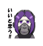 美少女ゴリラ【カワイイキメラ1】（個別スタンプ：1）