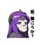 美少女ゴリラ【カワイイキメラ1】（個別スタンプ：17）