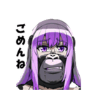 美少女ゴリラ【カワイイキメラ1】（個別スタンプ：22）