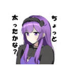 美少女ゴリラ【カワイイキメラ1】（個別スタンプ：23）