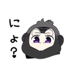 美少女ゴリラ【カワイイキメラ1】（個別スタンプ：35）