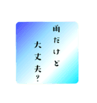 はんなり夏便り2 グラデーション♡雨風夏用（個別スタンプ：1）