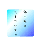 はんなり夏便り2 グラデーション♡雨風夏用（個別スタンプ：8）