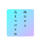 はんなり夏便り2 グラデーション♡雨風夏用（個別スタンプ：9）