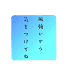 はんなり夏便り2 グラデーション♡雨風夏用（個別スタンプ：12）