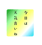 はんなり夏便り2 グラデーション♡雨風夏用（個別スタンプ：18）