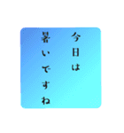 はんなり夏便り2 グラデーション♡雨風夏用（個別スタンプ：24）