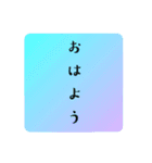 はんなり夏便り2 グラデーション♡雨風夏用（個別スタンプ：33）