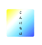 はんなり夏便り2 グラデーション♡雨風夏用（個別スタンプ：34）