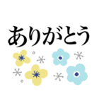 大人可愛い北欧風♪見やすいフォント（個別スタンプ：7）