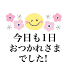 大人可愛い北欧風♪見やすいフォント（個別スタンプ：19）