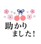 大人可愛い北欧風♪見やすいフォント（個別スタンプ：29）