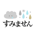 大人可愛い北欧風♪見やすいフォント（個別スタンプ：33）