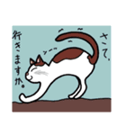 まなこお手製スタンプ～可愛い猫達集合！～（個別スタンプ：4）