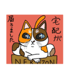 まなこお手製スタンプ～可愛い猫達集合！～（個別スタンプ：10）