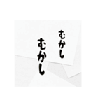 あんみつこと時々日本昔話【第一話】（個別スタンプ：13）