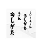 あんみつこと時々日本昔話【第一話】（個別スタンプ：14）