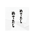 あんみつこと時々日本昔話【第一話】（個別スタンプ：15）