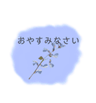 大人可愛い‪♡ドライフラワー（個別スタンプ：10）