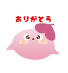 みおたん！（個別スタンプ：1）