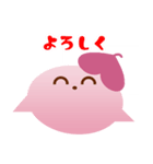 みおたん！（個別スタンプ：5）