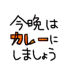 新！ほりかわさつきの日常スタンプ 1（個別スタンプ：13）