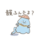 イカすラッパー（個別スタンプ：8）