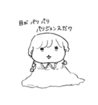 ナチチ3（個別スタンプ：4）