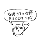 ナチチ3（個別スタンプ：10）